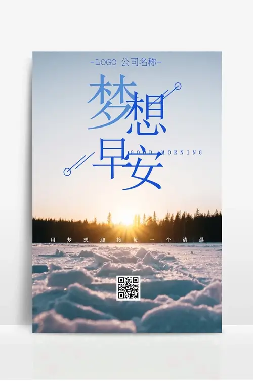 京山市政府移动新闻网