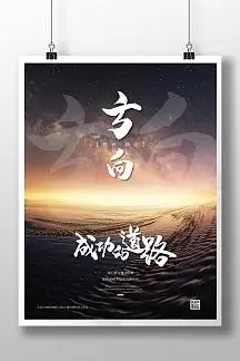 京山中国建设银行