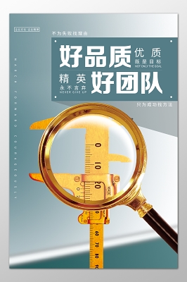 京山中国建设银行