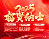 京山生活信息网