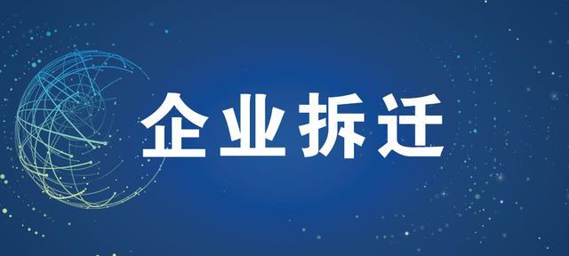 咸宁市优化营商环境